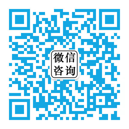 律師微信咨詢