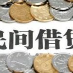 上海房產(chǎn)律師-債務(wù)糾紛