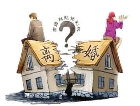 離婚律師