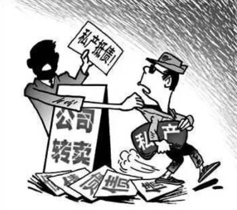 一人公司的風(fēng)險
