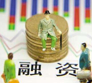 企業(yè)集資融資