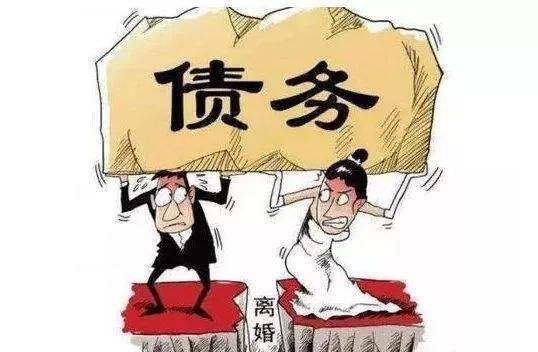 夫妻共同債務