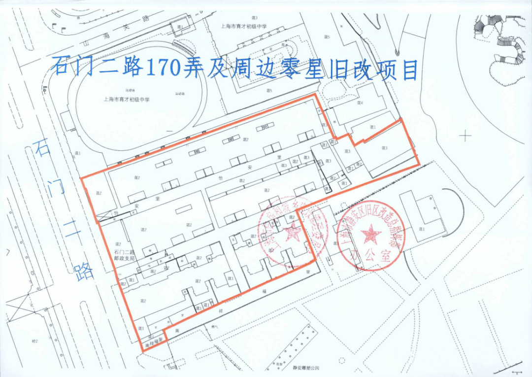 石門二路170弄動遷范圍